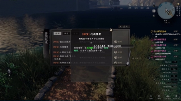 《下一站江湖2》刷取武器熟练度攻略 下一站江湖2怎么刷取武器熟练度
