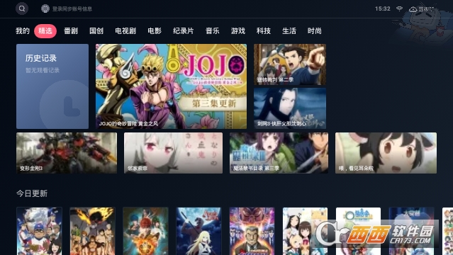 哔哩哔哩tv版(云视听小电视)v1.6.1官方最新版