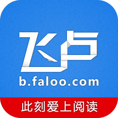 飞卢小说网appv6.4.1安卓版