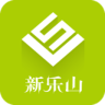 新乐山appV5.44安卓版