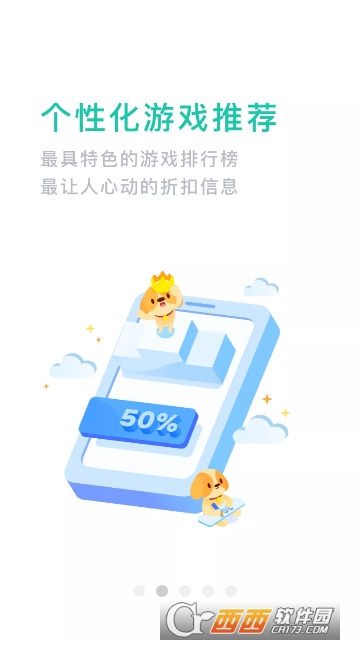 捞月狗appv5.1.8官方安卓版
