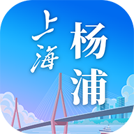 上海杨浦app2.1.7安卓版