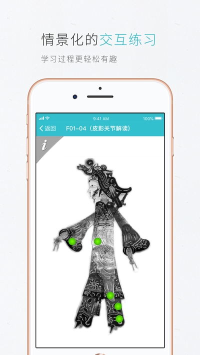 云教材app3.12.9安卓版