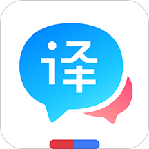 百度翻译手机版V10.11.0 官方最新版