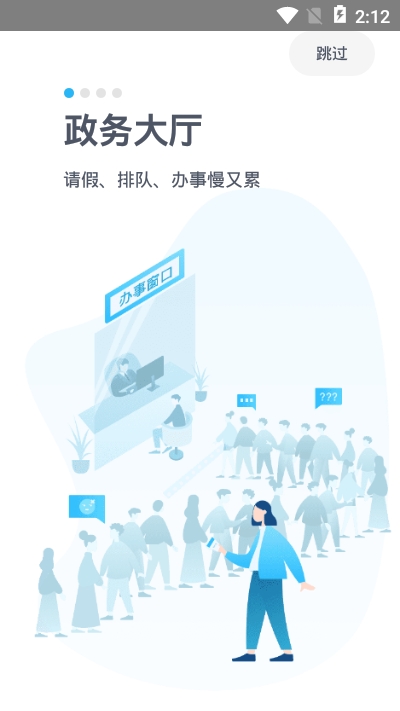 湖北政务app鄂汇办4.1.7手机版