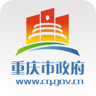 重庆市政府app（渝快办）3.2.8 安卓版