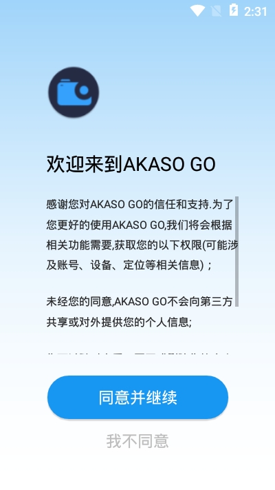 AKASO GOv3.6.7