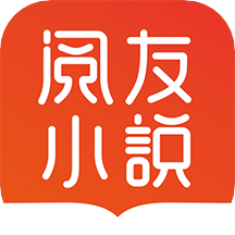 阅友免费小说官方appv4.3.0.2安卓版