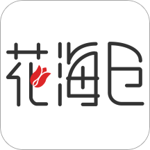 花海仓appv7.17.0 最新版