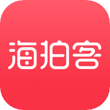 海拍客全球购appv4.134.0 安卓版