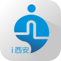 i西安app官方版V3.0.13安卓版