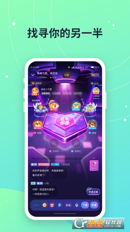 捞月狗app官方最新版v5.1.8