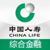 中国人寿综合金融app4.3.0 安卓版