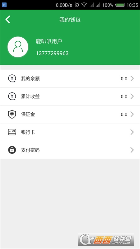 鹿叭叭司机端app拖车版v2.1.6 安卓版