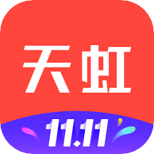 虹领巾(天虹app)v5.1.8安卓版