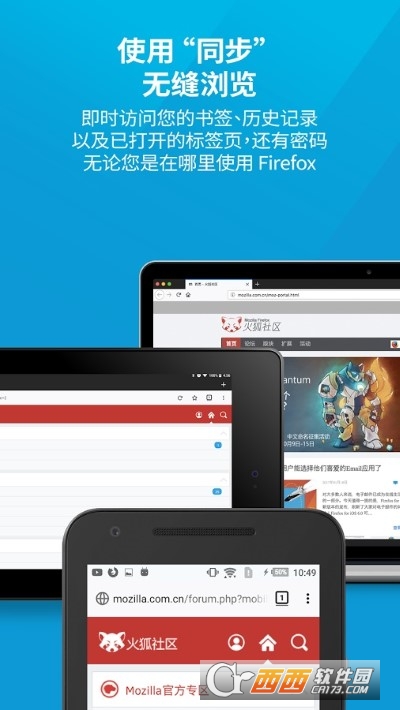 Firefox浏览器官方安卓版v110.0.1