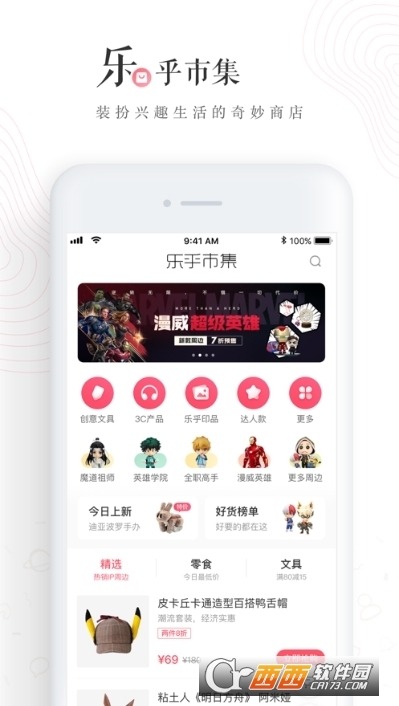 LOFTER网易老福特appv7.3.0 官方最新版