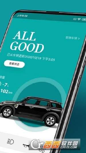mini汽车app官方版v3.1.0 安卓版