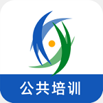 广西公共培训app安卓版v1.0.10
