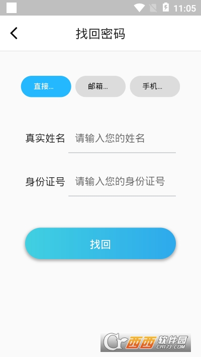 广西公共培训app安卓版v1.0.10