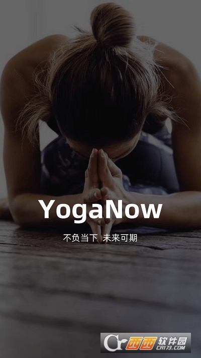 YogaNow(瑜伽教学)app1.3.60 安卓版