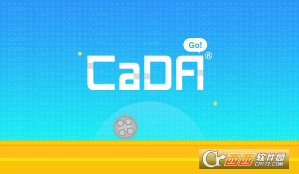 CaDAGO积木app1.0.7安卓版
