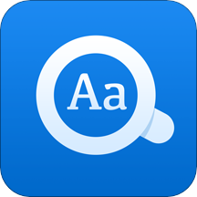 欧路词典appv9.2.0安卓版