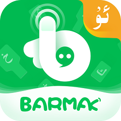 BARMAK输入法4.4.0安卓版