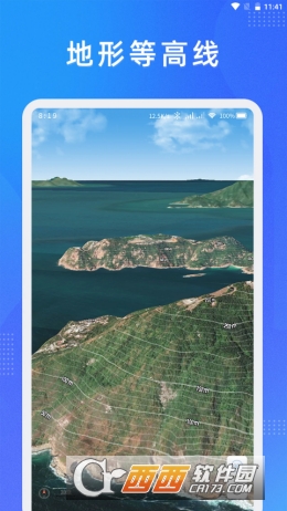纬图斯卫星地图appv1.7.2 安卓版
