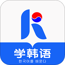 哆啦韩语appV1.2.2安卓版