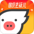 飞猪旅行官方appv9.9.47.104安卓版