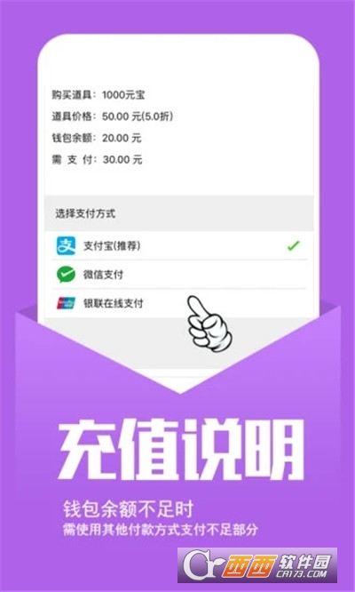 小七手游app最新版v5.24.1.1安卓版