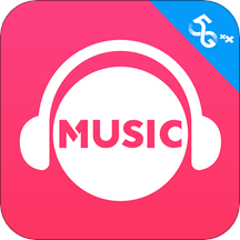 咪咕音乐app7.22.0 官方安卓版