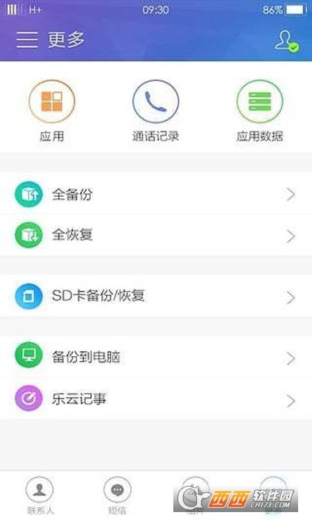 OPPO 社区云服务官方appV4.5.4 安卓版