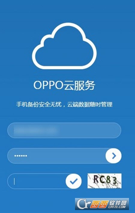 OPPO 社区云服务官方appV4.5.4 安卓版