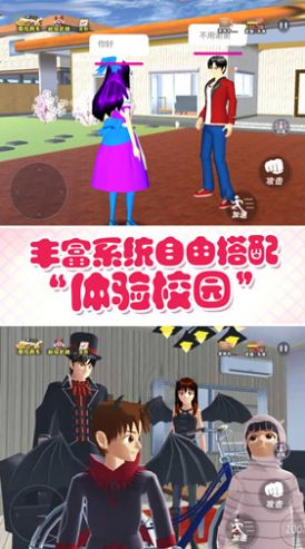 青春动漫校园游戏官方中文版