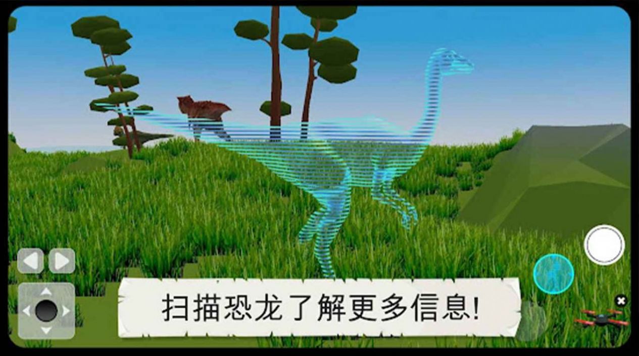侏罗纪冒险大百科游戏官方版