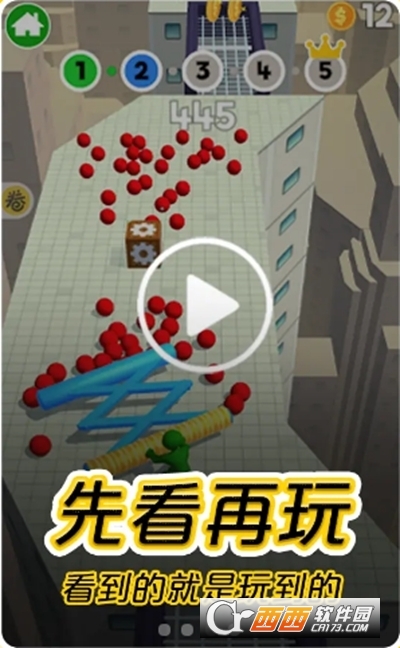 摸摸鱼游戏app正版1.46.11免费版