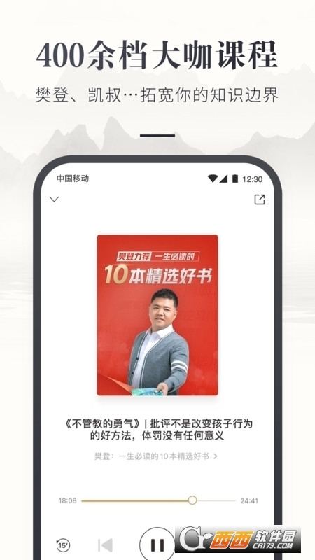 咪咕云书店app官方版v7.13.1 安卓版