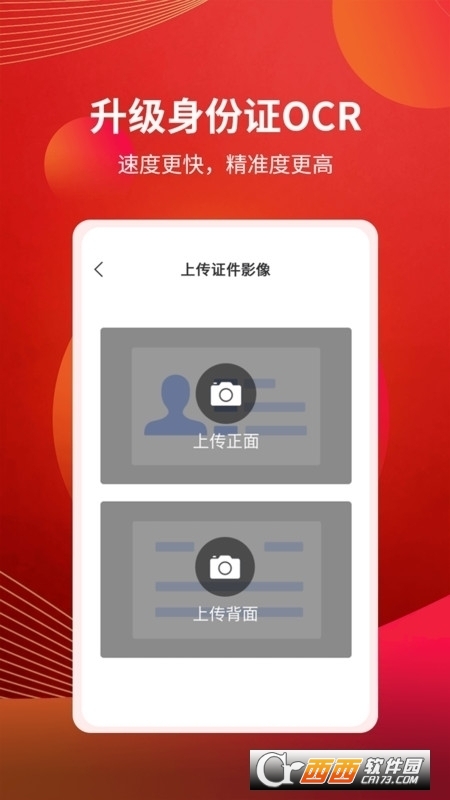 粤开证券app最新版v6.10.00 安卓版