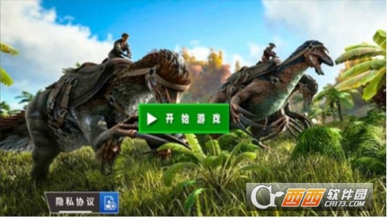 3D视角恐龙战场v1.0 安卓版