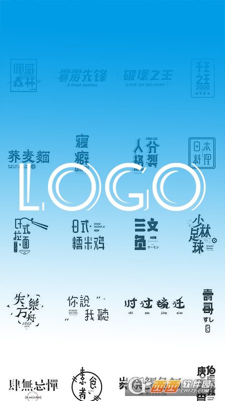 logo设计教学1.0.0安卓版