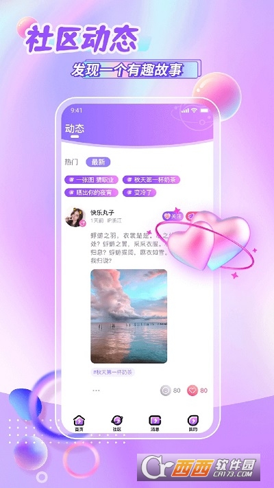 鲸悦平台appv1.0.12安卓版