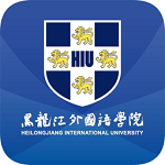 黑龙江外国语学院app(智慧龙外)v3.2.0