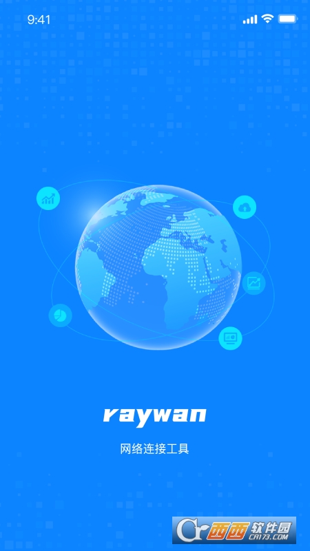 RayWAN组网app最新版v1.3.5