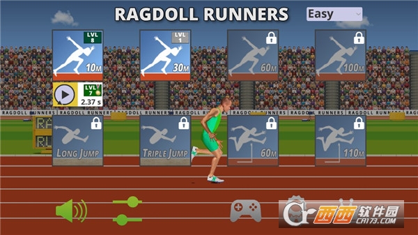 跑步模拟器最新版1.1.8安卓版