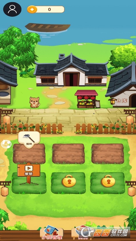 悠闲小农民游戏1.0.0安卓版