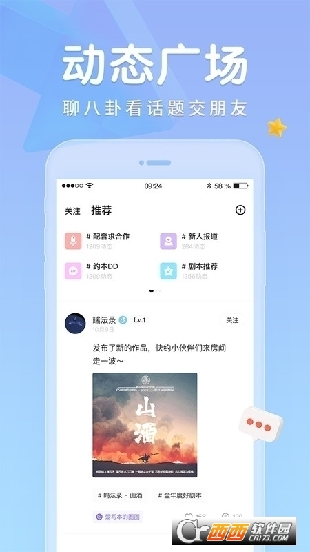 戏鲸app2.22.2 安卓版