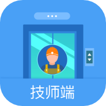 电梯助手技师端app最新版v1.2.9
