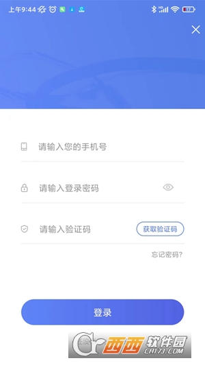 丰台区中医医院app最新版v1.0